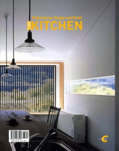 книга Total Interior Design and Detail - Kitchen, автор: 